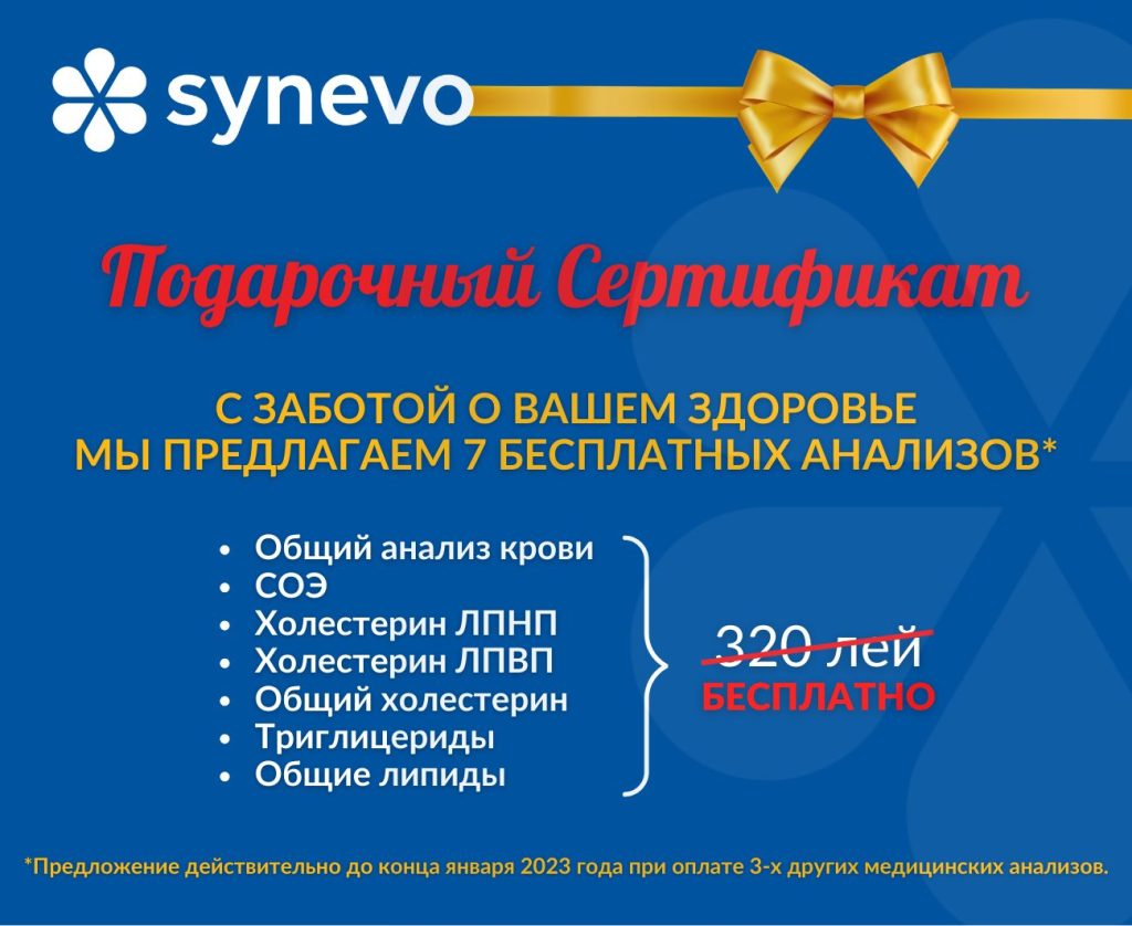 Fericirea constă în primul rând în sănătate! - Synevo